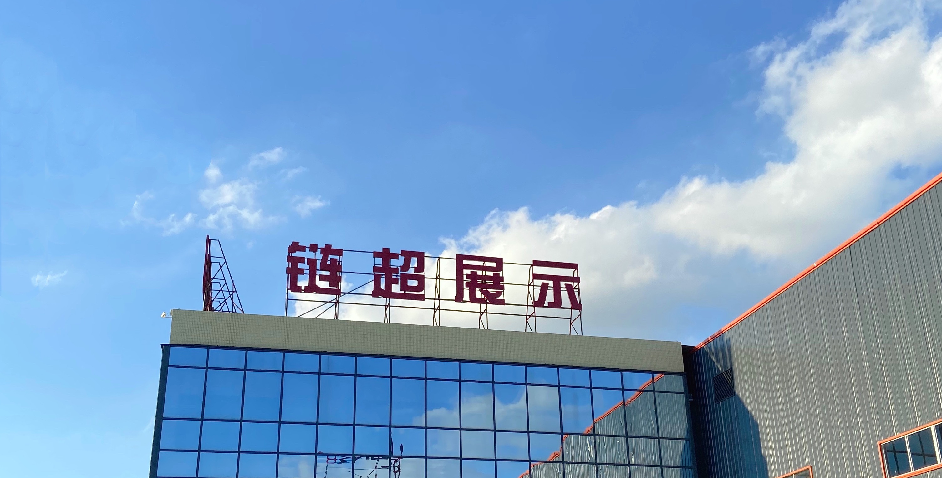 #領(lǐng)準(zhǔn)展示# 拍了拍你