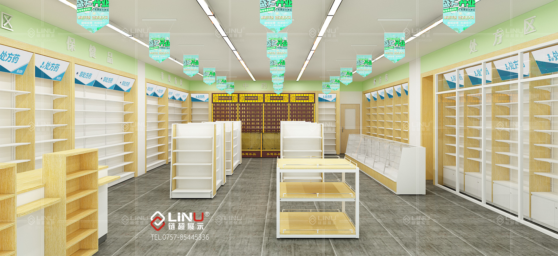 藥店這樣設(shè)計(jì)