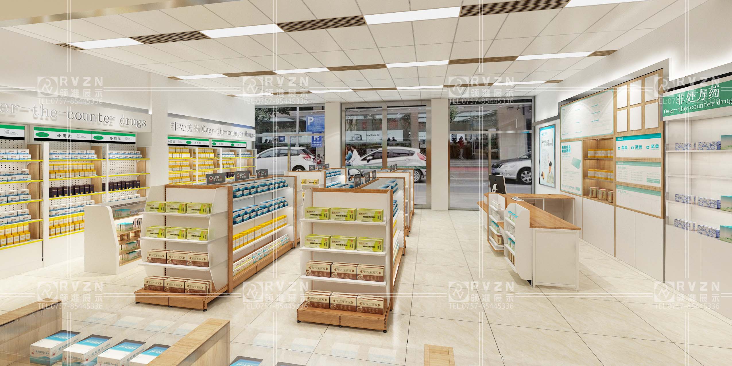 清新簡潔式藥店