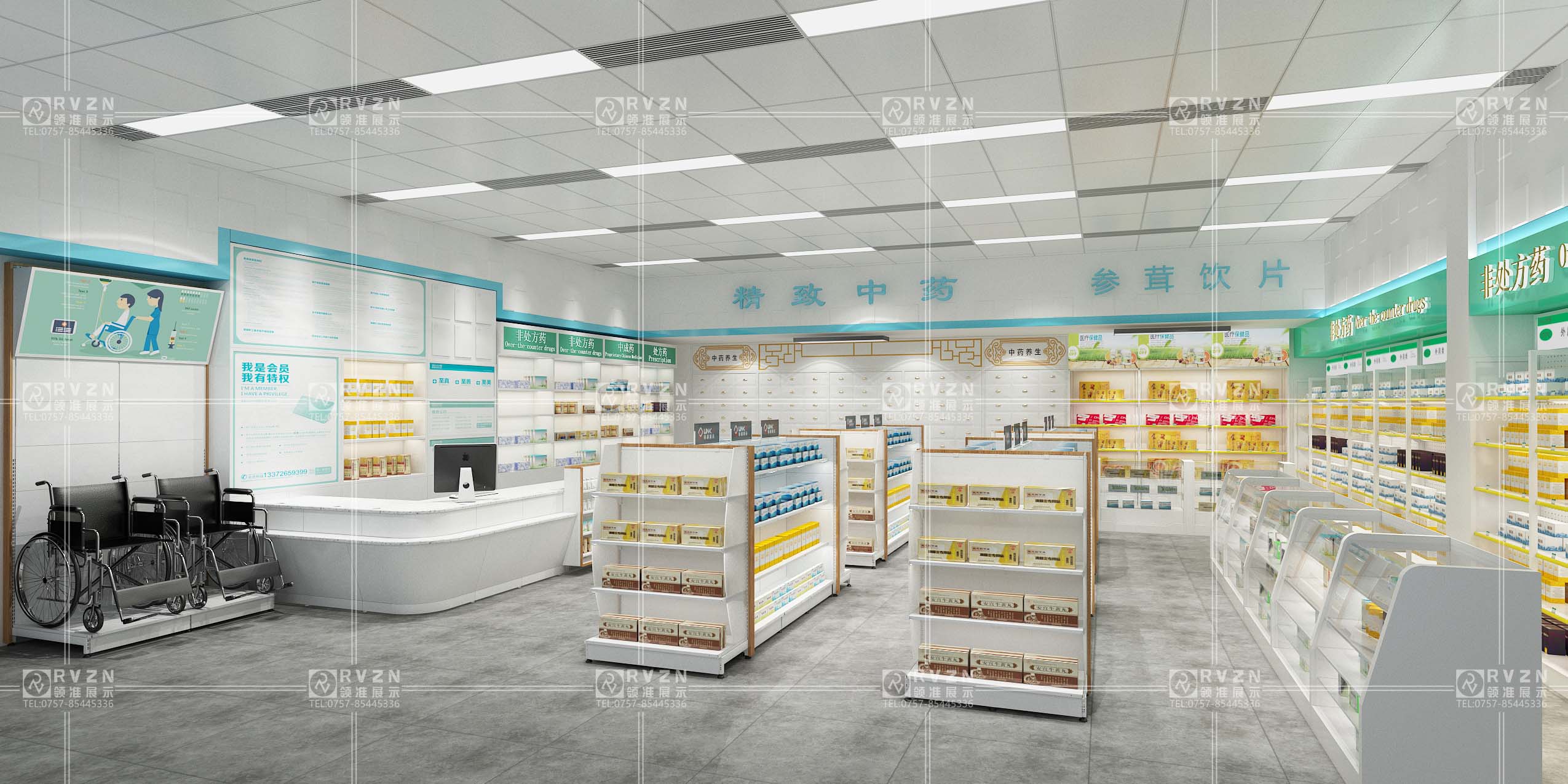 藥店 | 展架